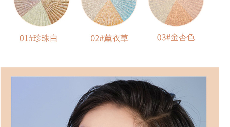 高光粉OEM/ODM代加工贴牌-高光修容盘粉盘闪粉鼻阴影提亮肤色