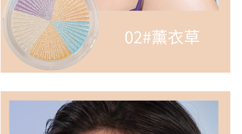 高光粉OEM/ODM代加工贴牌-高光修容盘粉盘闪粉鼻阴影提亮肤色