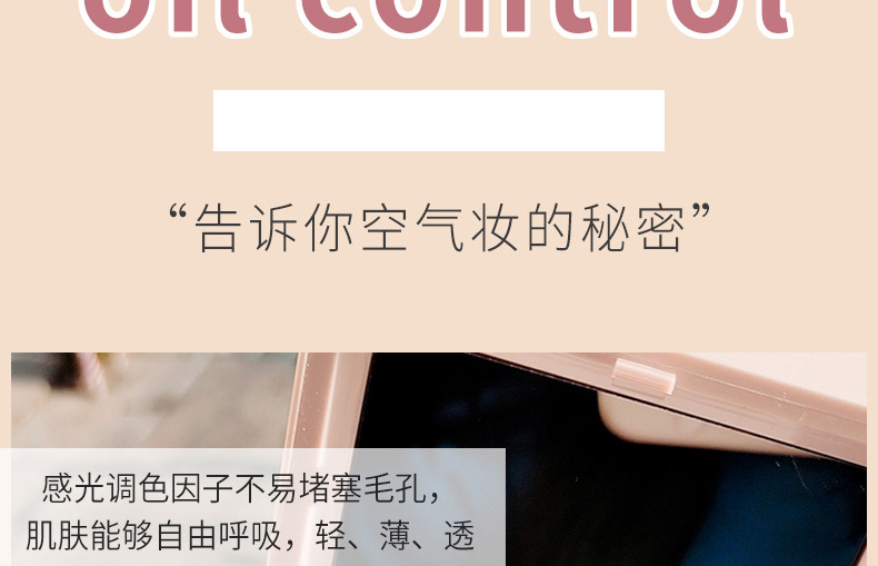 彩妆厂家OEM贴牌代加工-定妆粉代加工生产厂家-自然不易脱妆持久控油