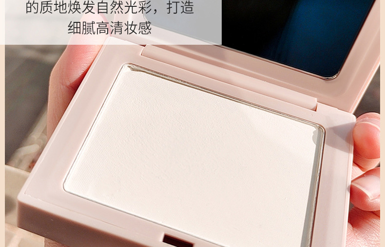 彩妆厂家OEM贴牌代加工-定妆粉代加工生产厂家-自然不易脱妆持久控油