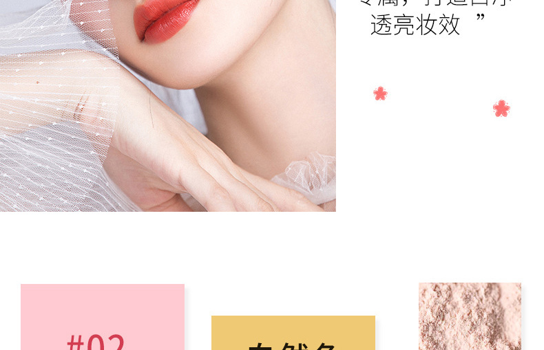 彩妆厂家OEM贴牌代加工-定妆粉代加工生产厂家-自然不易脱妆持久控油