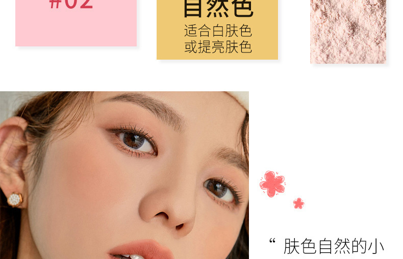 彩妆厂家OEM贴牌代加工-定妆粉代加工生产厂家-自然不易脱妆持久控油