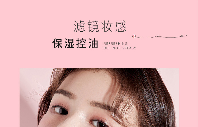 彩妆厂家OEM贴牌代加工-定妆粉代加工生产厂家-自然不易脱妆持久控油