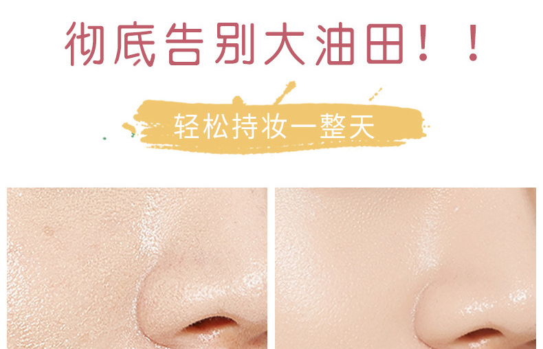 彩妆厂家OEM贴牌代加工-定妆粉代加工生产厂家-自然不易脱妆持久控油