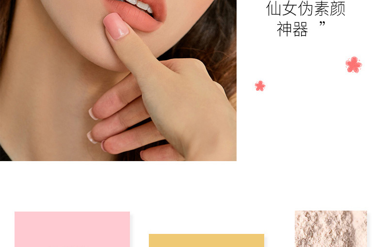 彩妆厂家OEM贴牌代加工-定妆粉代加工生产厂家-自然不易脱妆持久控油
