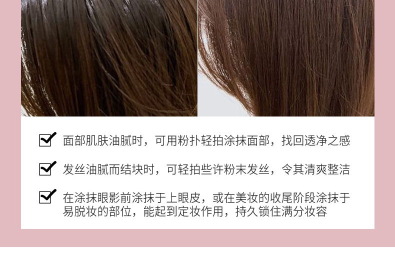 彩妆厂家OEM贴牌代加工-定妆粉代加工生产厂家-自然不易脱妆持久控油