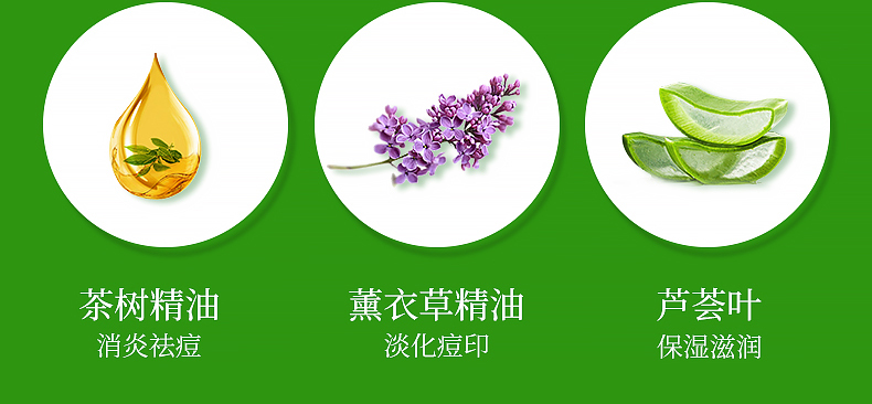 广州茶树祛痘洁面乳洗面奶OEM/ODM代加工厂-控油抗痘洁面膏半成品加工