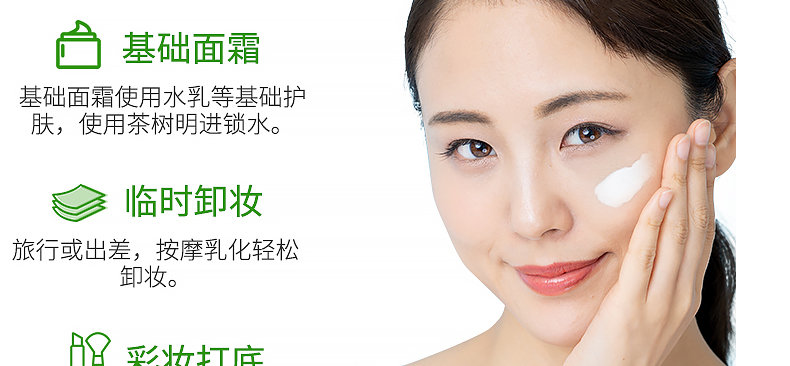 广州茶树祛痘洁面乳洗面奶OEM/ODM代加工厂-控油抗痘洁面膏半成品加工
