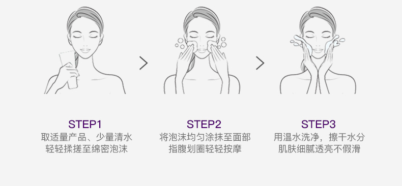 广州茶树祛痘洁面乳洗面奶OEM/ODM代加工厂-控油抗痘洁面膏半成品加工