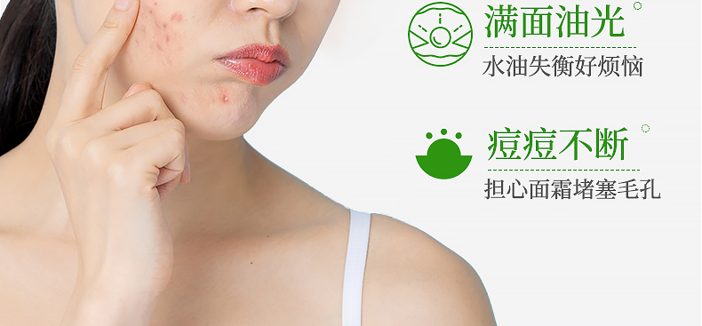 广州茶树祛痘洁面乳洗面奶OEM/ODM代加工厂-控油抗痘洁面膏半成品加工