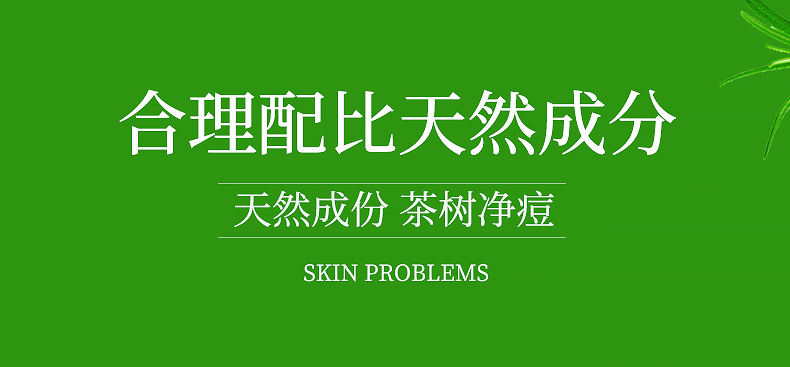 广州茶树祛痘洁面乳洗面奶OEM/ODM代加工厂-控油抗痘洁面膏半成品加工