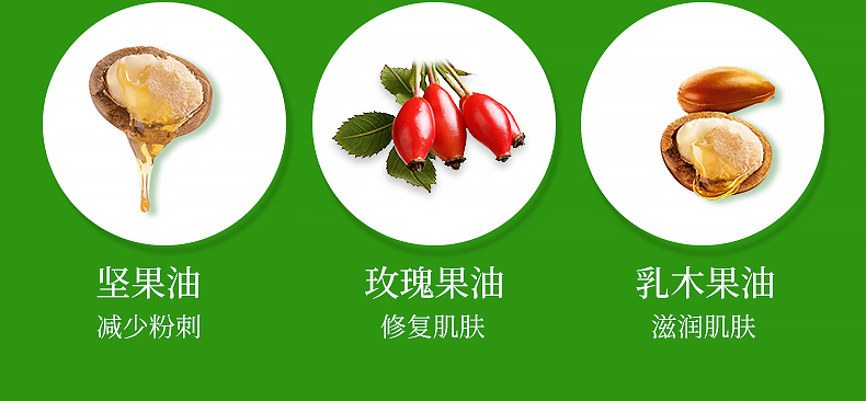 广州茶树祛痘洁面乳洗面奶OEM/ODM代加工厂-控油抗痘洁面膏半成品加工