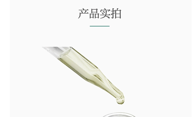 寡肽肌肤修护原液淡化痘印-广东祛痘修复精华代加工厂家