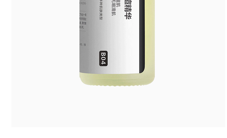 寡肽肌肤修护原液淡化痘印-广东祛痘修复精华代加工厂家