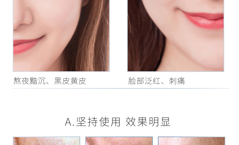 寡肽肌肤修护原液淡化痘印-广东祛痘修复精华代加工厂家