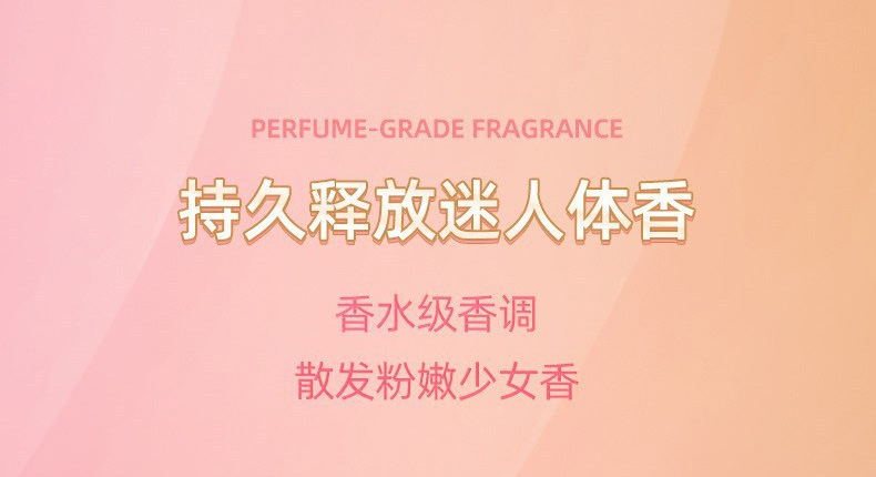 氨基酸沐浴露的功效与作用-广东烟酰胺沐浴露化妆品ODM贴牌加工