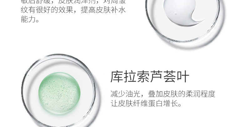 富勒烯水光抗衰老精华液定制加工厂家-抗皱紧致肌肤淡化细纹精华液