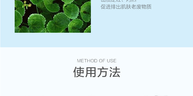 舒敏修护精华液代加工-提亮肤色补水保湿淡化红血丝修护肌肤
