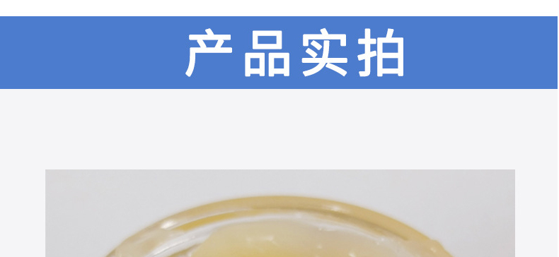 艾叶金银花祛痘膏oem代加工-修复肌肤去痘印红肿凝胶男女专用