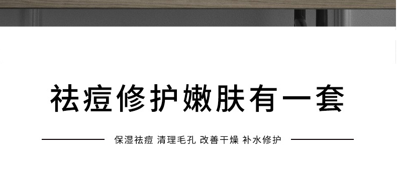 艾叶金银花祛痘膏oem代加工-修复肌肤去痘印红肿凝胶男女专用