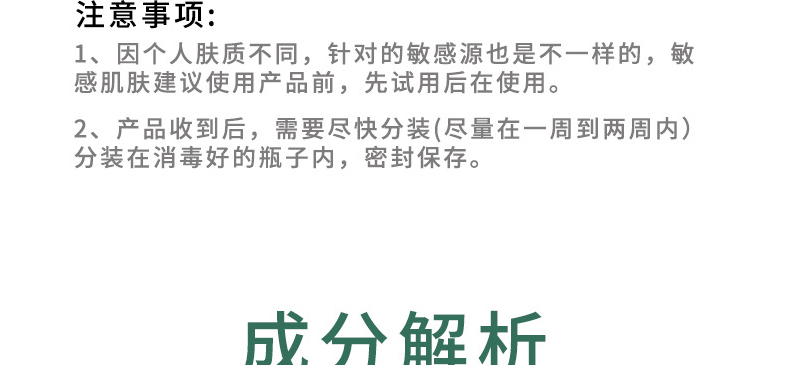 艾叶金银花祛痘膏oem代加工-修复肌肤去痘印红肿凝胶男女专用