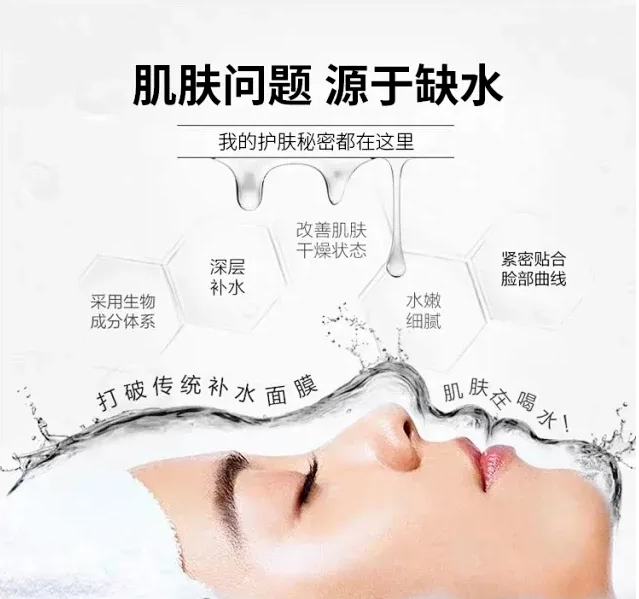 夏天皮肤补水效果最好的方法，如何给肌肤补水11个小技巧