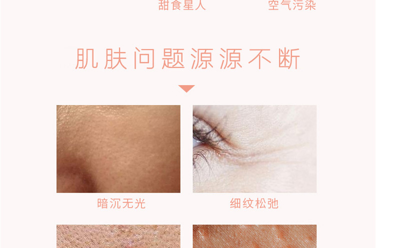 玻色因面部精华代加工厂家-多肽精华紧致修护改善肌肤提亮肤色改善暗沉
